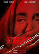 日韩欧美一区二区在线